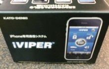 iVIPER 入荷