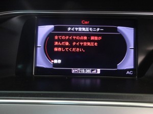 7,27 AUDII A5 SB VOSSEN VFS-1 (7)