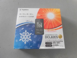 11,7 AUDI A5 SB エンスタ (2)