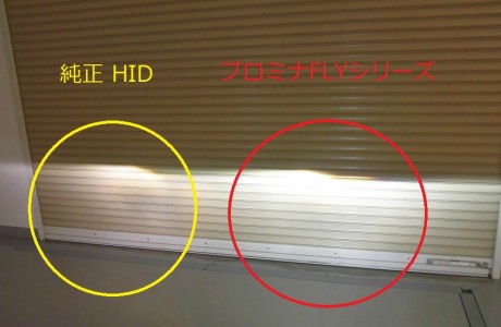 VW GOLF5 ゴルフⅤ GTI 純正HIDパワーアップシステム promina HID POWER UP SYSTEM FLY シリーズ装着！！