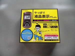 CIMG6094