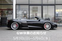 GW休業のお知らせ