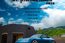 EURO MEETING IN KARUIZAWA 2026(EMK2026)エントリー開始日程＆詳細決定！！
